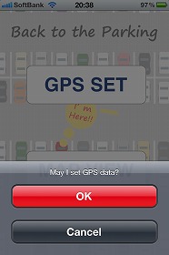 スクリーンショット GPSセット画面